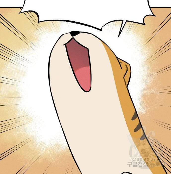 sự lụi tàn của usuzumi chapter 105 47