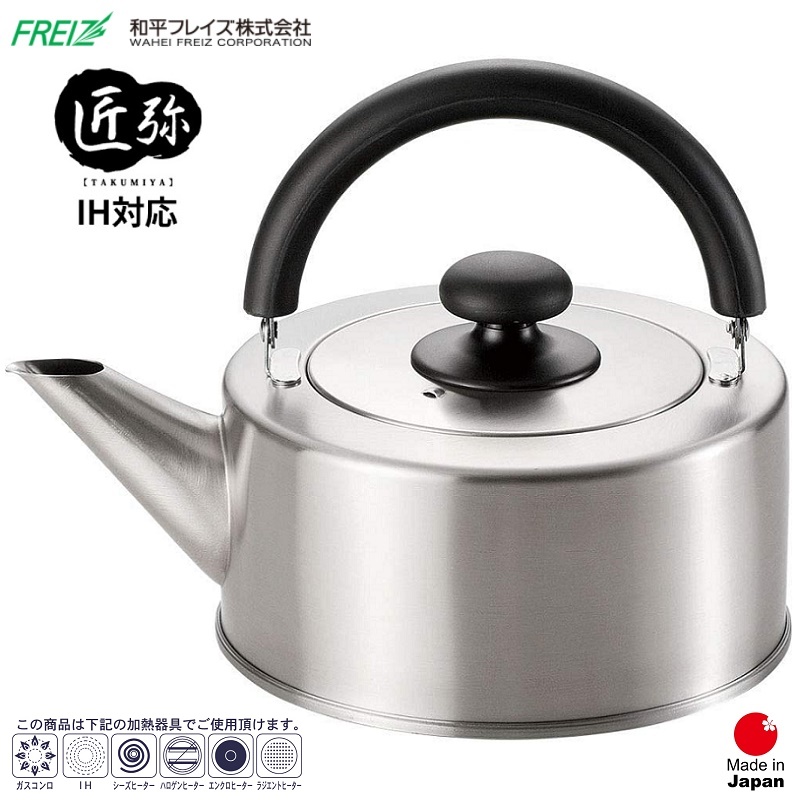 Ấm đun nước bếp từ cao cấp Freiz Takumiya 2.5L hàng Made in Japan