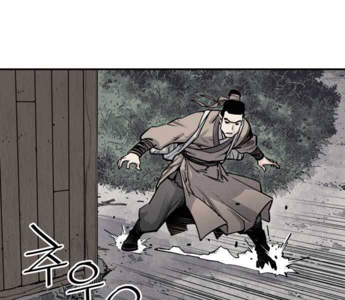 sát thủ tống lý thu chapter 7 47