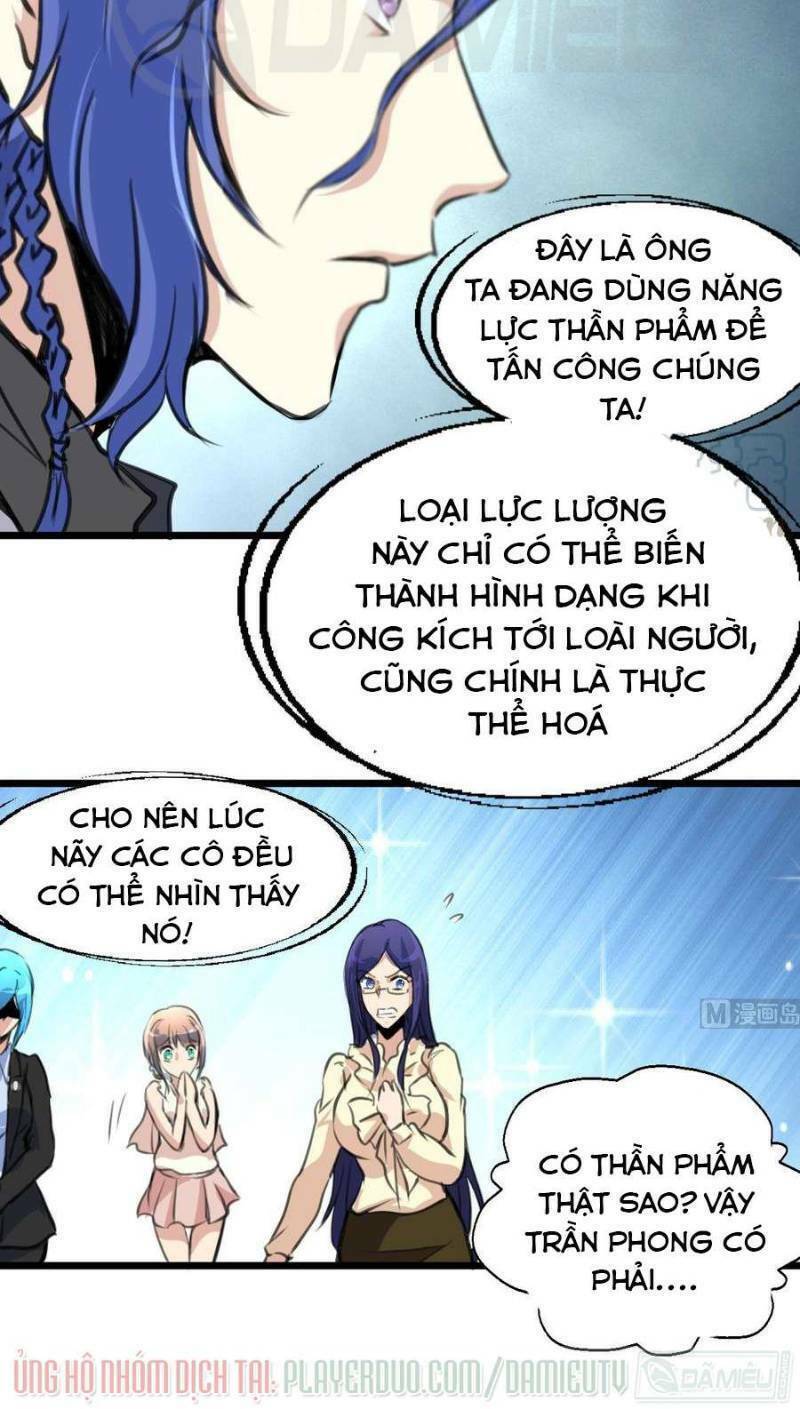 thần nhãn giám định sư chapter 110 8