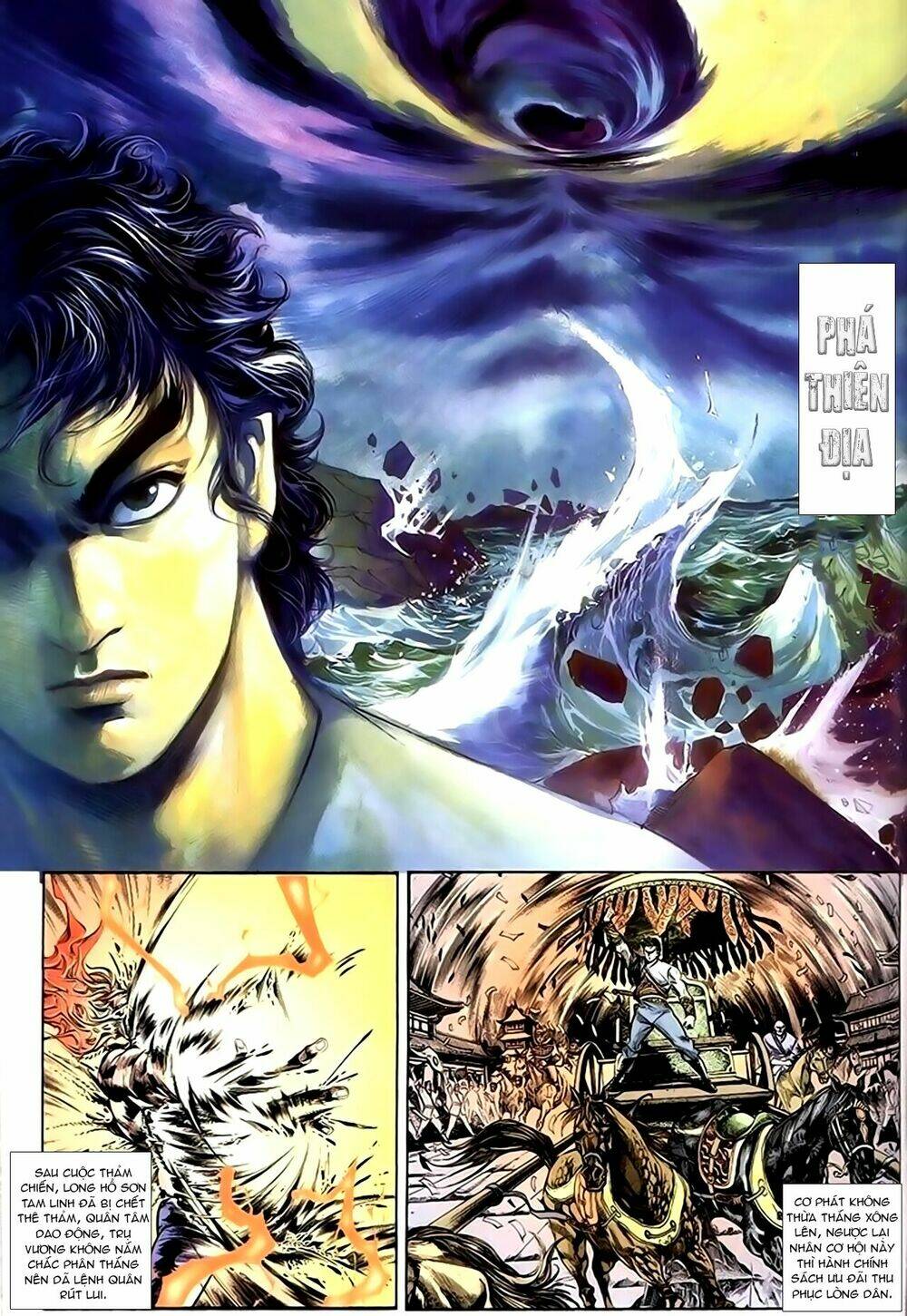 thiên tử truyền kỳ 1 - cơ phát khai chu bản chapter 160 3