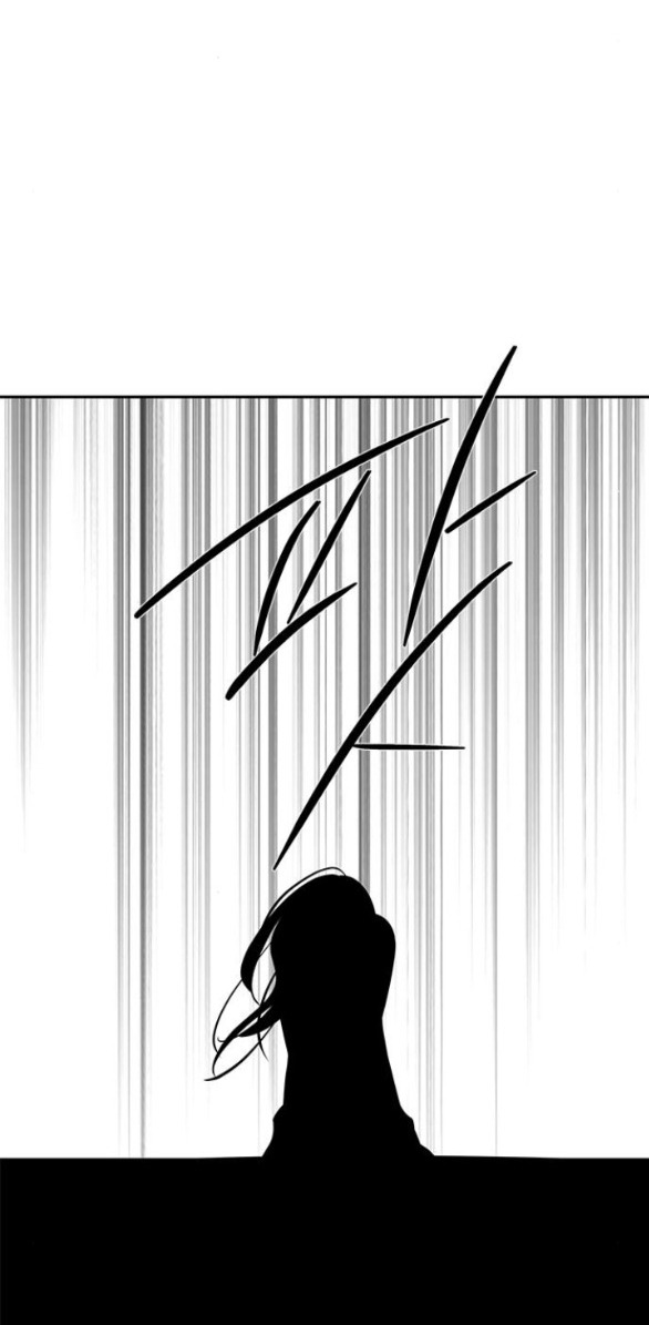 Cạm Bẫy chapter 183.1 26