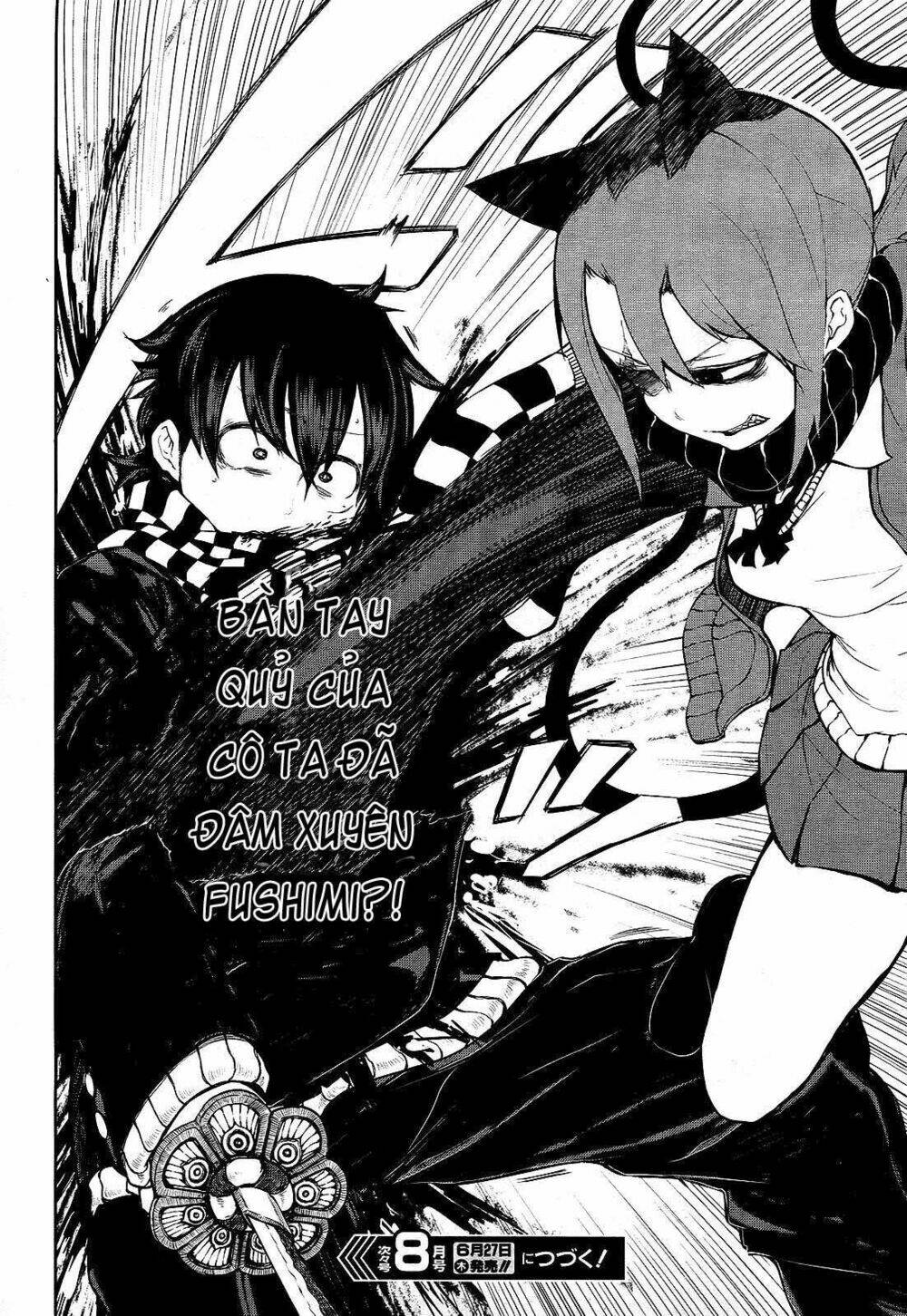 imawabi no dakini chapter 5 26