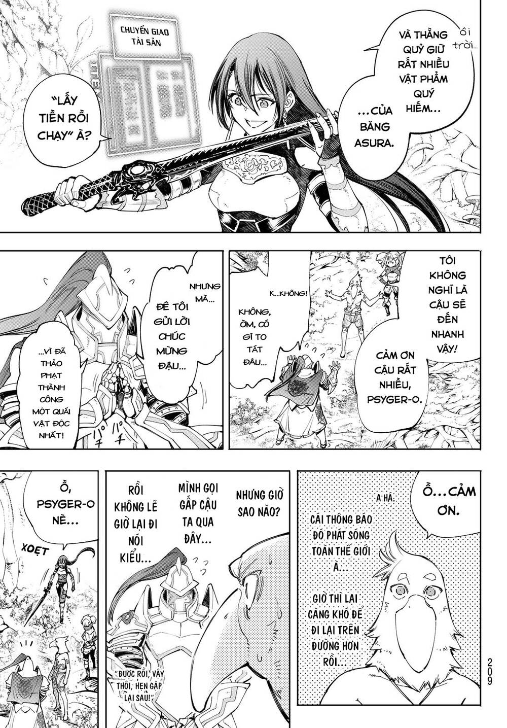 shangri-la frontier ~kusoge hunter, kamige ni idoman to su~ chapter 44 15