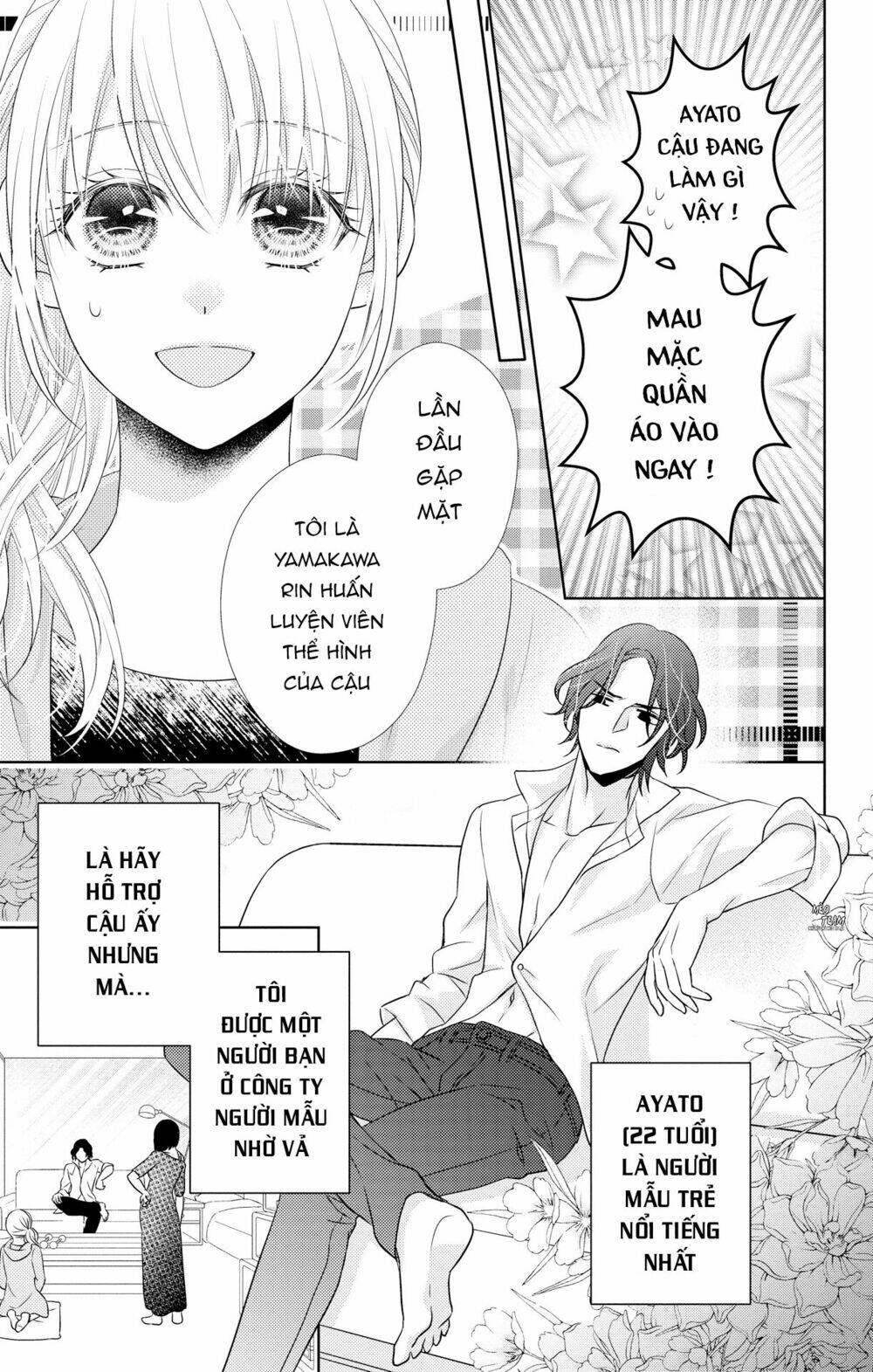 anata to koi ga shitai no desu! chapter 3 6