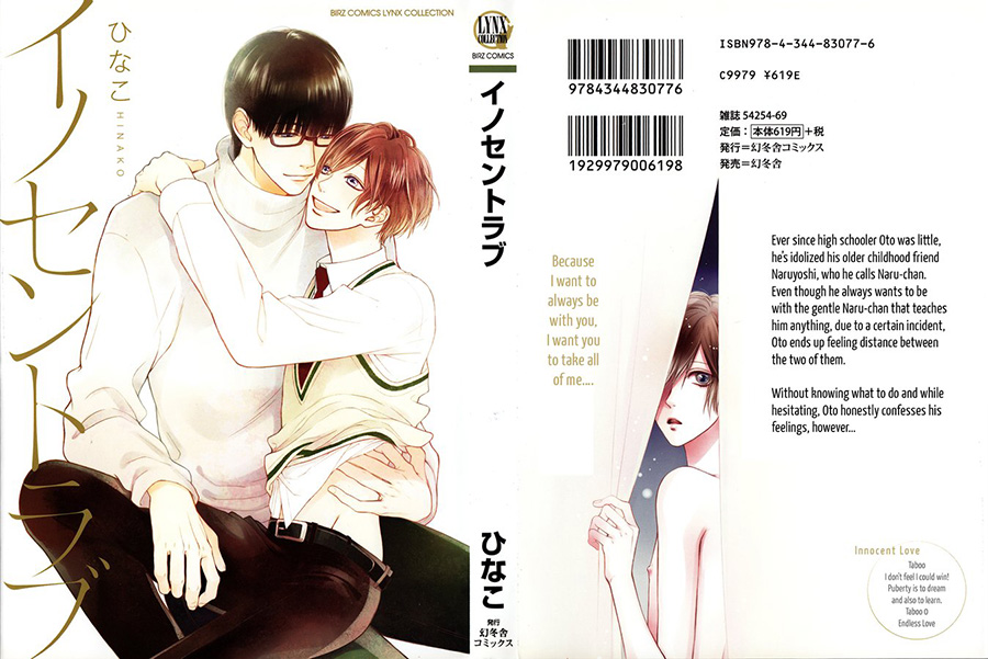 tình yêu vô tội chapter 1 1