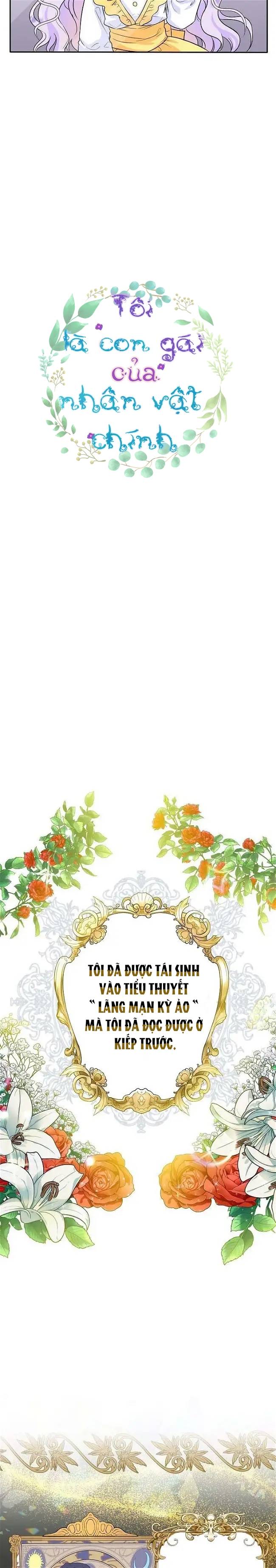 tôi là con gái của nhân vật chính chapter 1 4