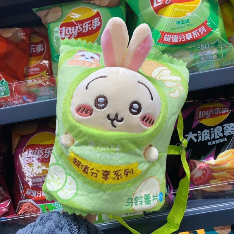 Chiikawa snack bag gấu bông COSPLAY gói Bimbim hài hước vô tri khoai tây chiên túi Usagi búp bê - Pink x Chiikawa