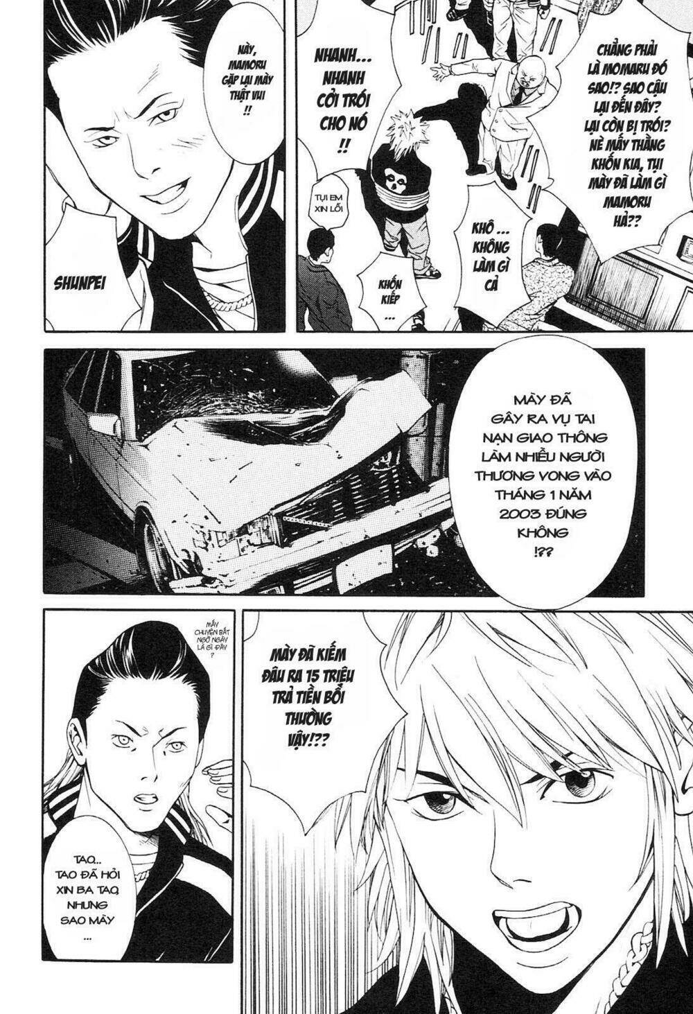 m.c.law chapter 3.3 11