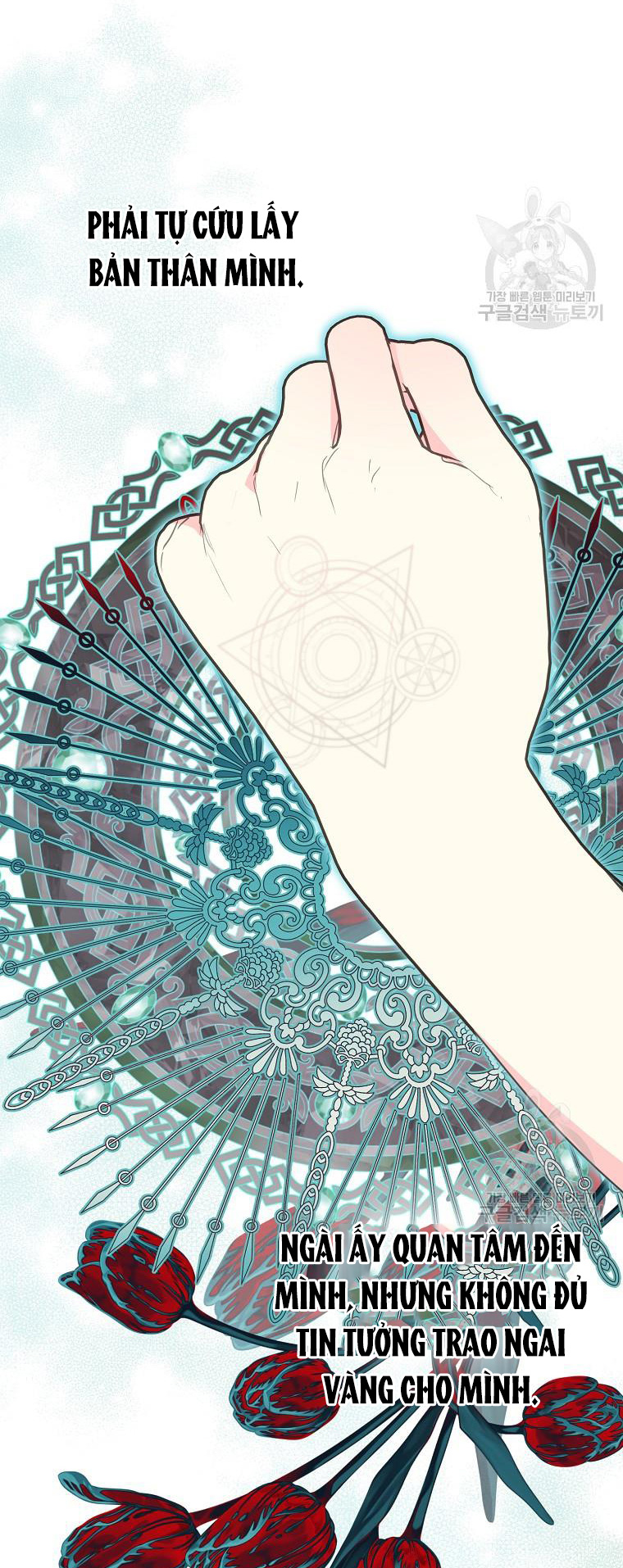 bệ hạ, xin đừng giết tôi!! chapter 109.1 18