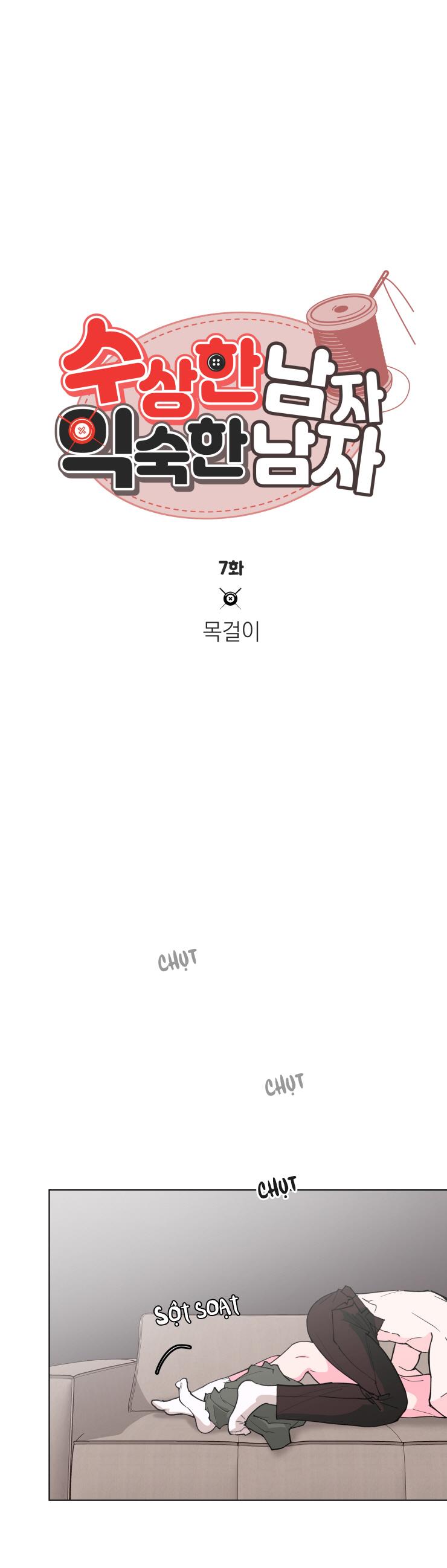 chàng trai đáng ngờ, chàng trai thân quen chapter 7 1