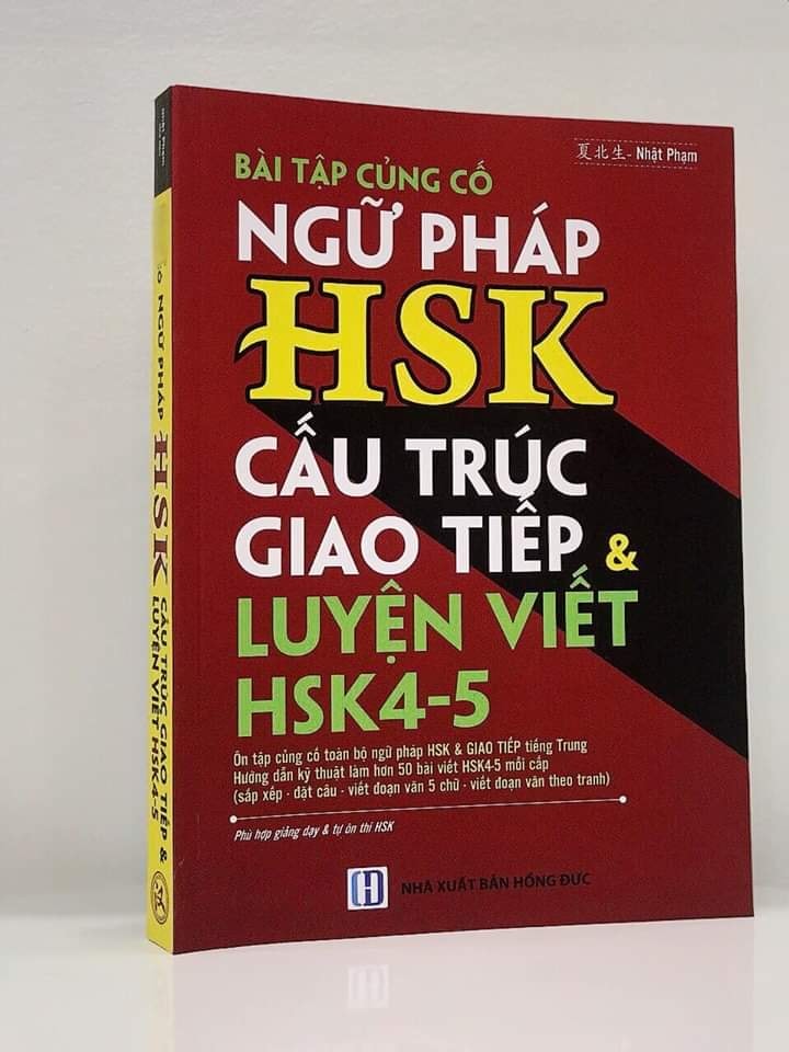 Sách-Combo 2 sách Sổ tay từ vựng HSK1-2-3-4 và TOCFL band A + Bài Tập Củng Cố Ngữ Pháp HSK – Cấu Trúc Giao Tiếp &amp; Luyện Viết HSK 4-5 Kèm Đáp Án + DVD tài liệu