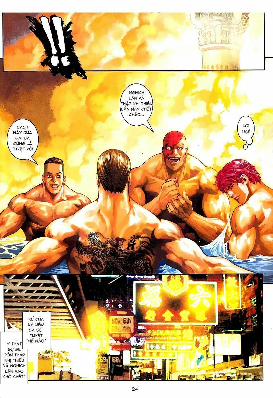 cửu long thành trại 2 chapter 82 20