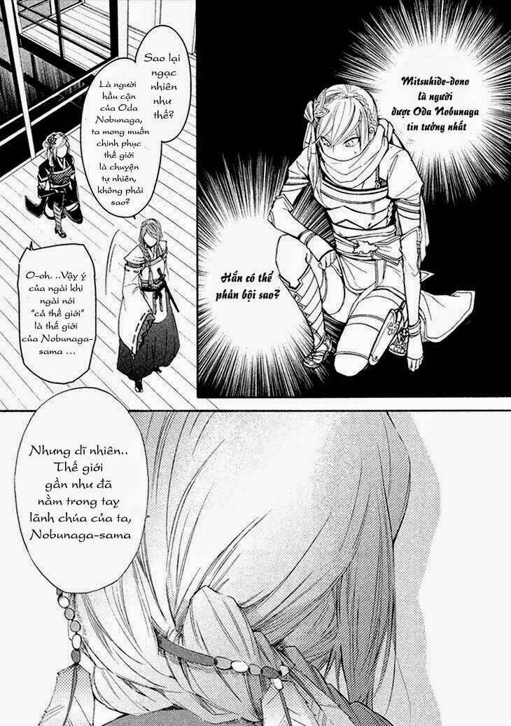 geten no hana chapter 1.2 13