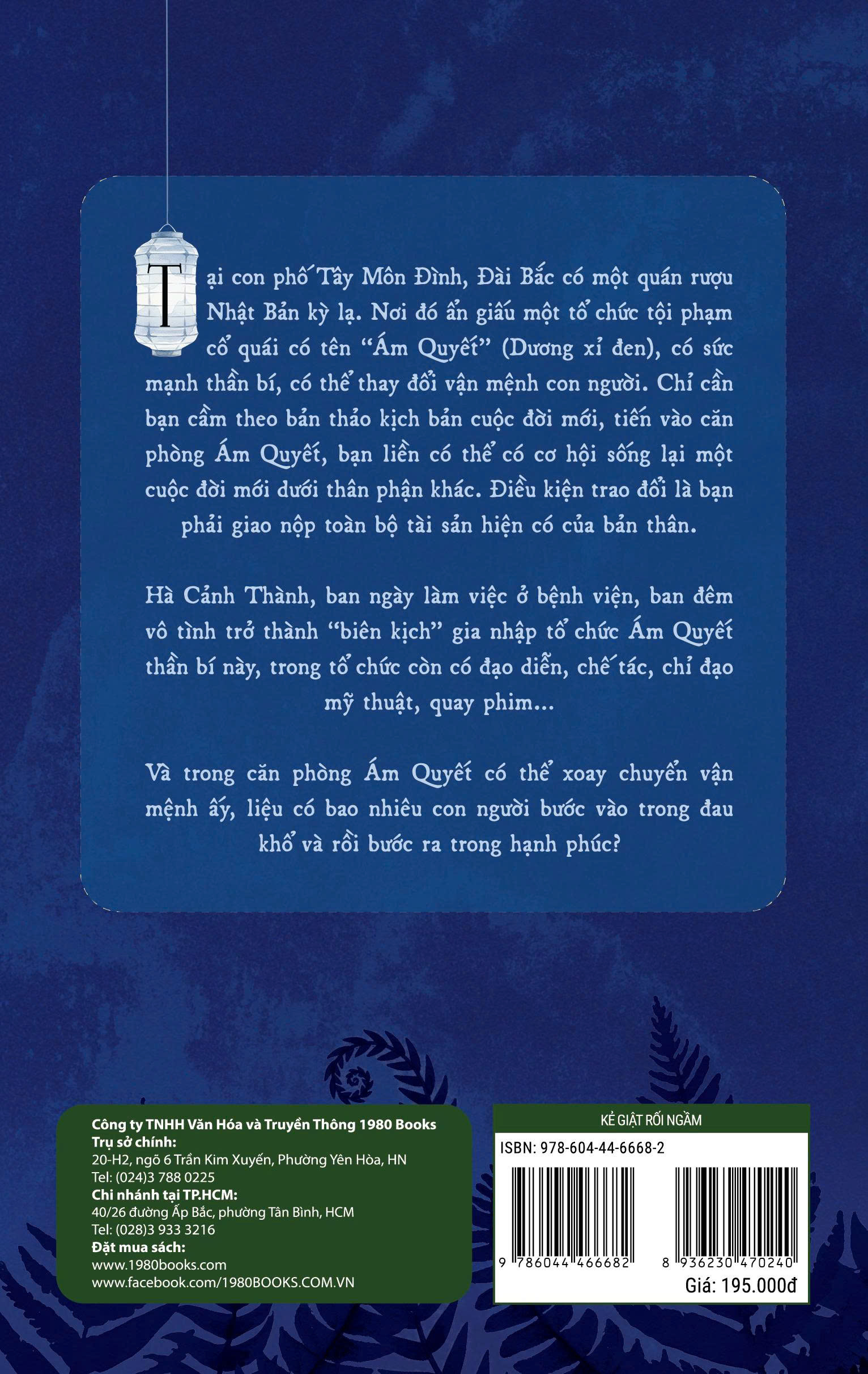 Kẻ GIật Rối Ngầm