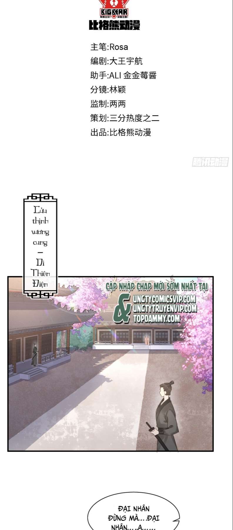 tù long chapter 108 3