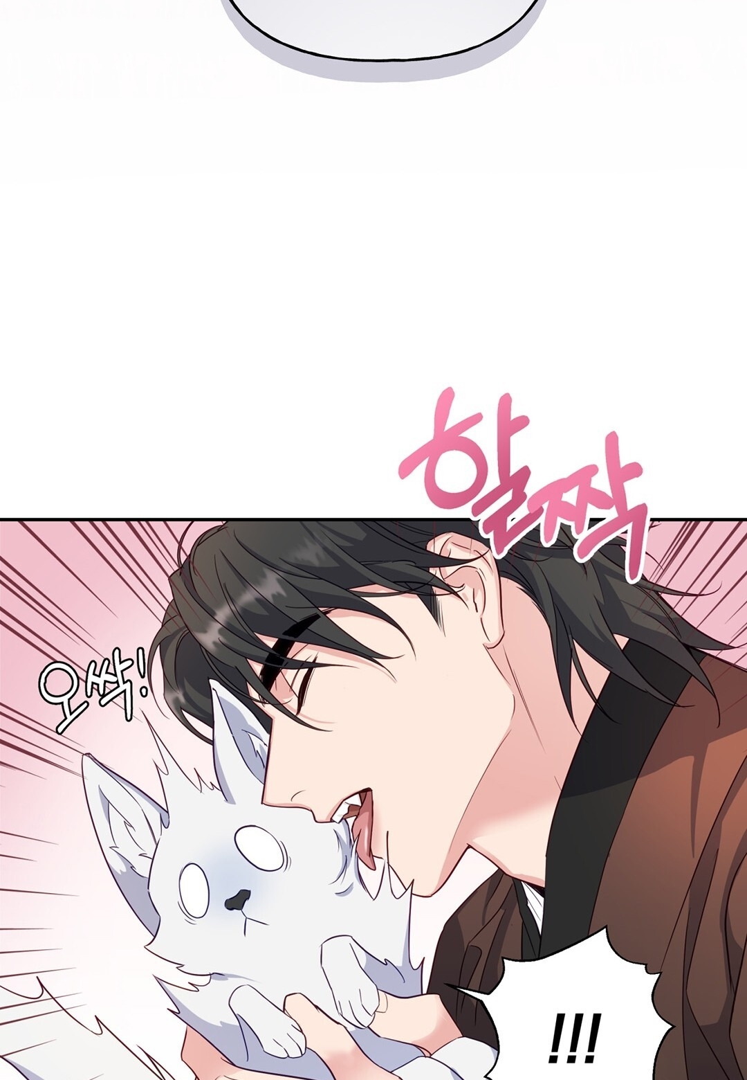 Khúc Nhạc Của Cầm Thú chapter 1.2 - Trang 11