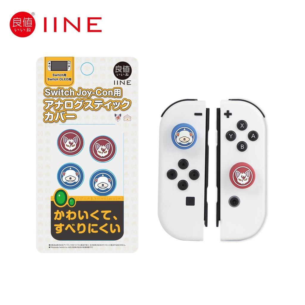 4 Nút bọc IINE cho tay cầm chơi game Nintendo Switch/ OLED/ LITE Pro Controller/ PS5 Controller