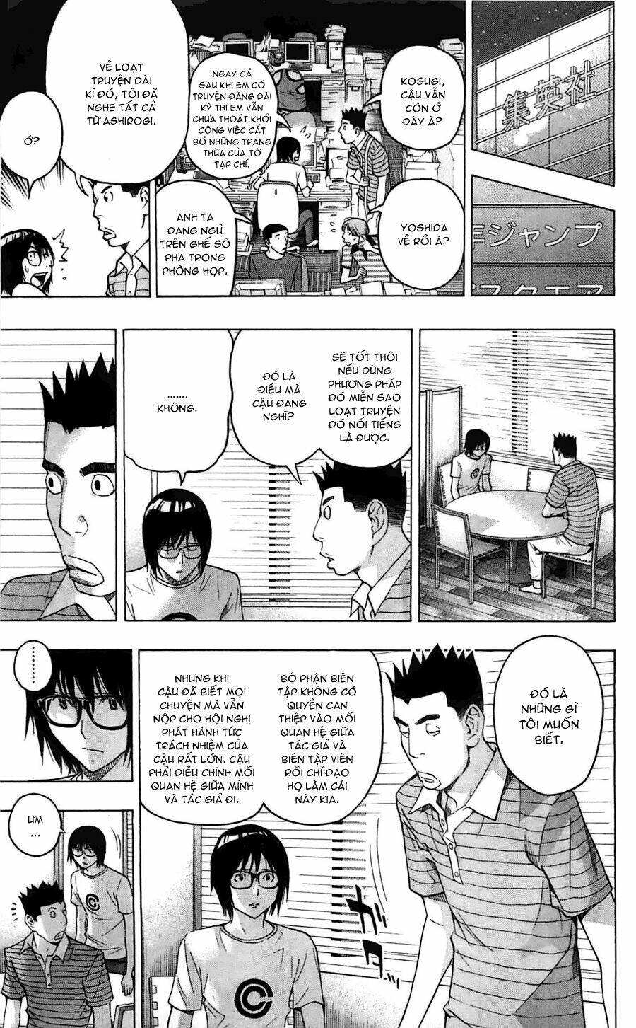 họa sĩ truyện tranh chapter 122 9