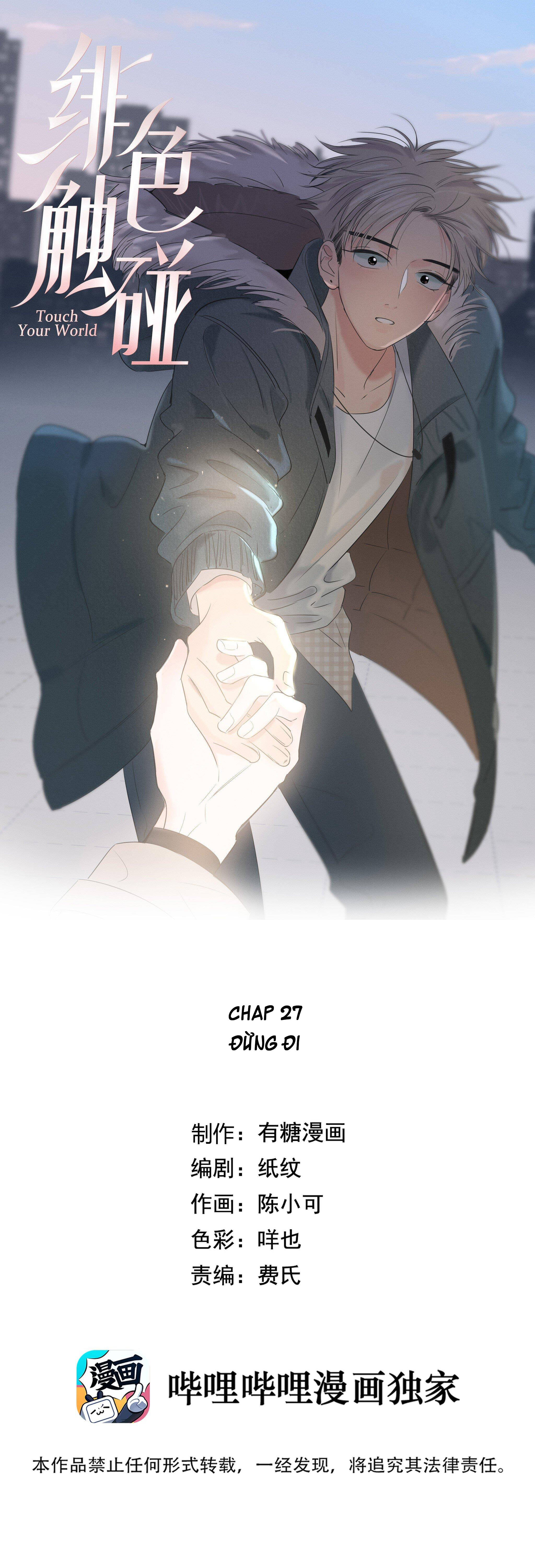 phi sắc va chạm chapter 27 1