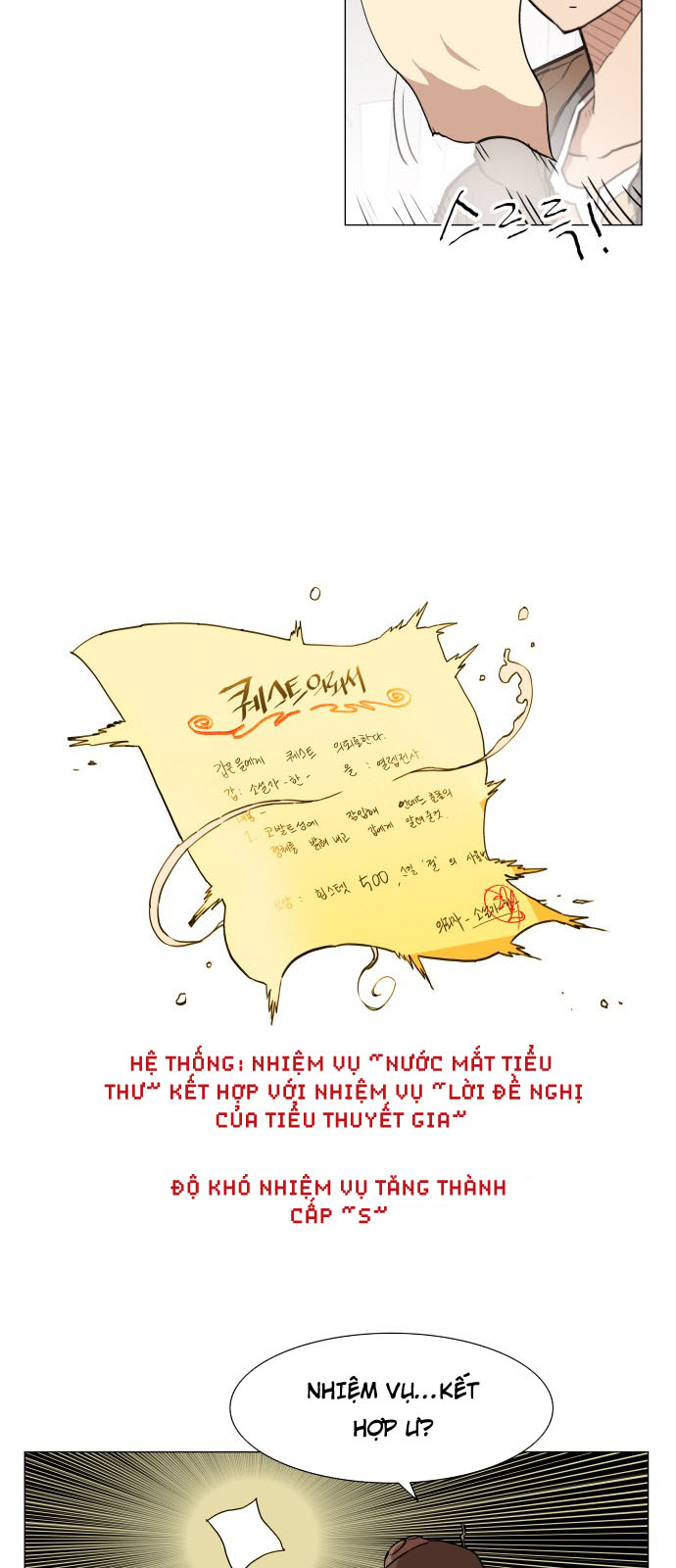 hard core leveling warrior chapter 64 44