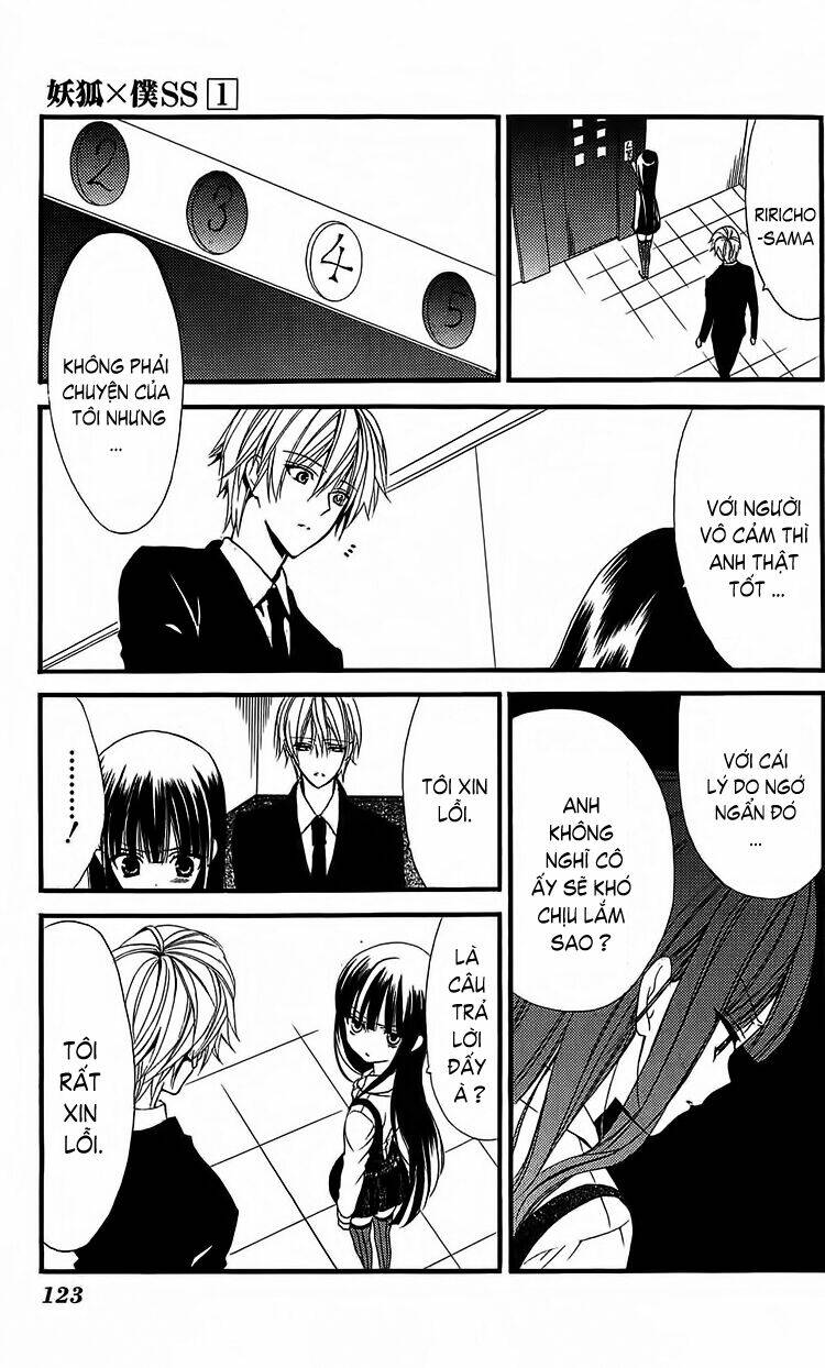 inu x boku ss chapter 3 17