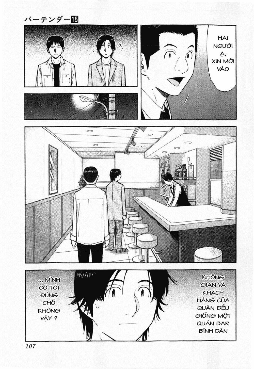 bartender chapter 116 8