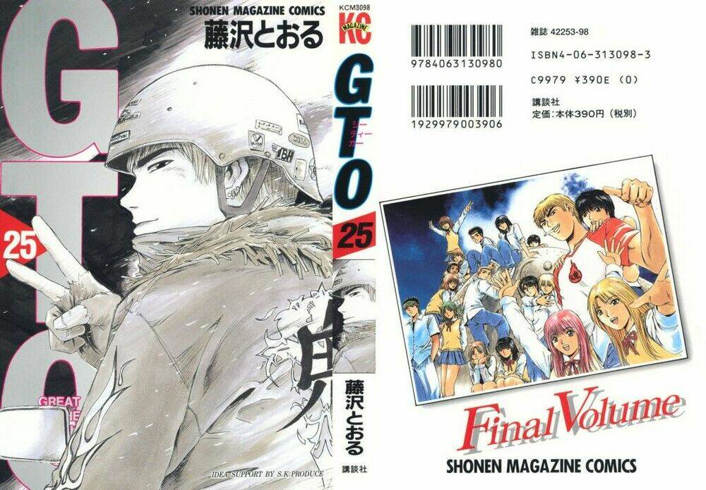 GTO - Great Teacher Onizuka chapter 196 1