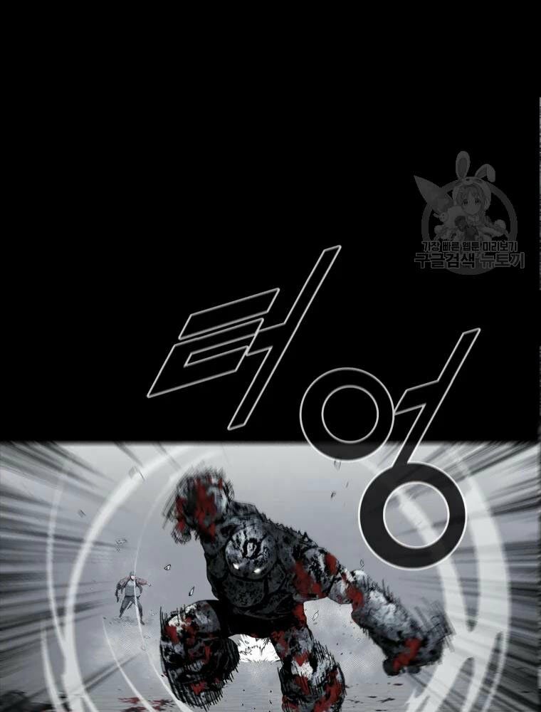 mật mã mê cung chapter 22 33