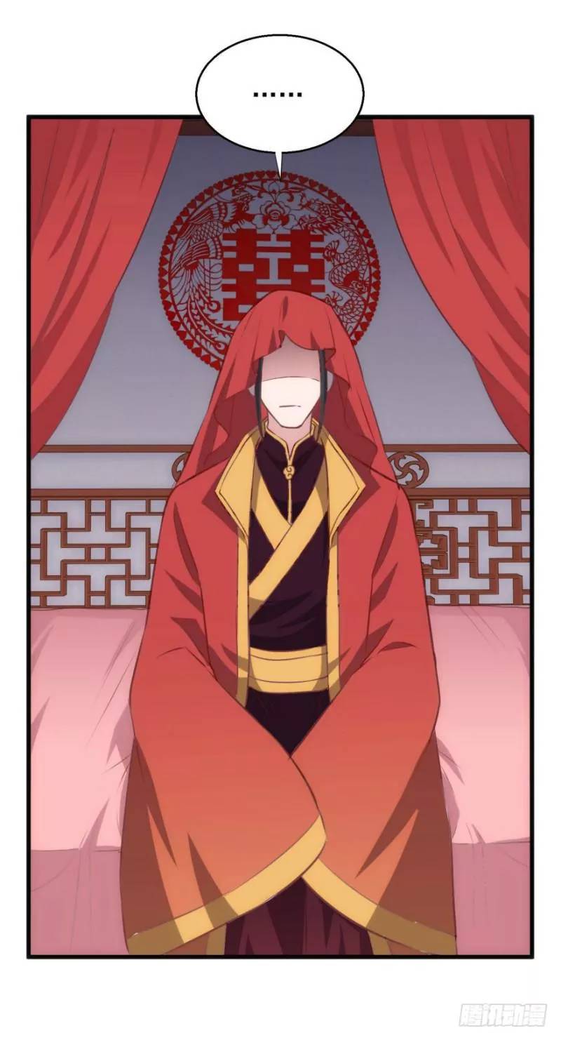 bẩm báo công chúa ! chapter 25 59