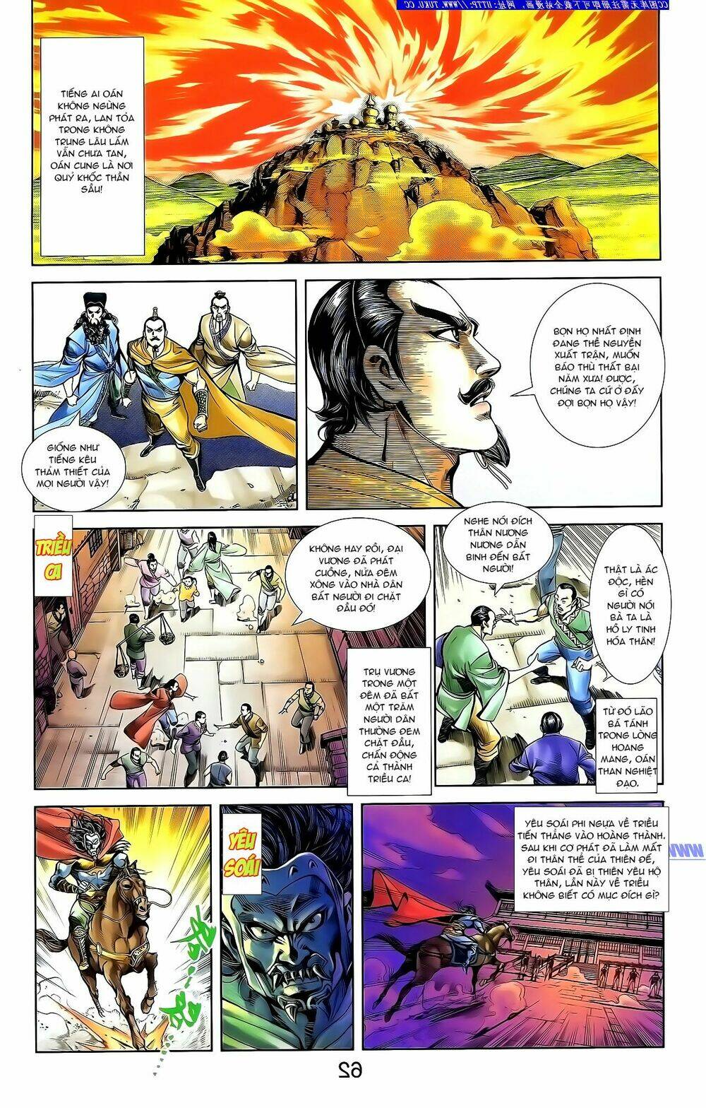 thiên tử truyền kỳ 1 - cơ phát khai chu bản chapter 134 15