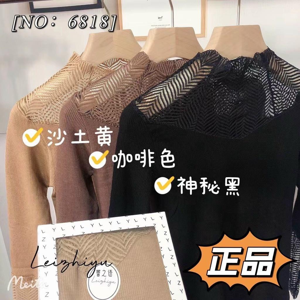 Áo giữ nhiệt len tăm phối ren cao cấp, Áo giữ nhiệt nữ (Hàng Loại 1 có hộp)
