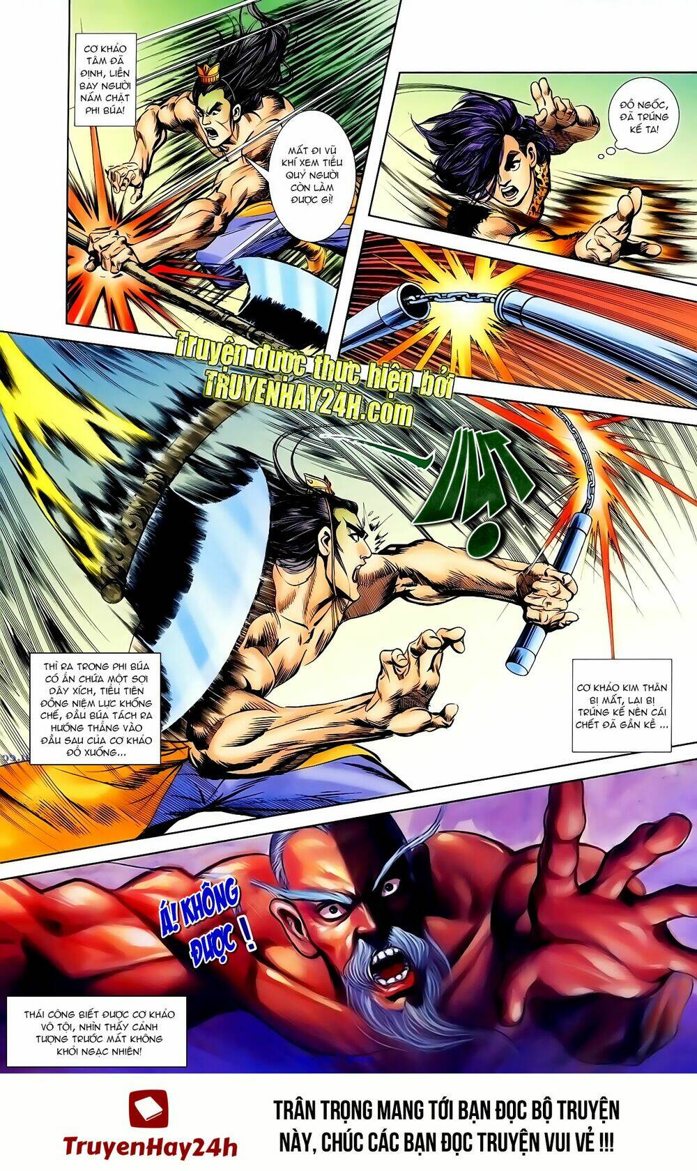 thiên tử truyền kỳ 1 - cơ phát khai chu bản chapter 103 31