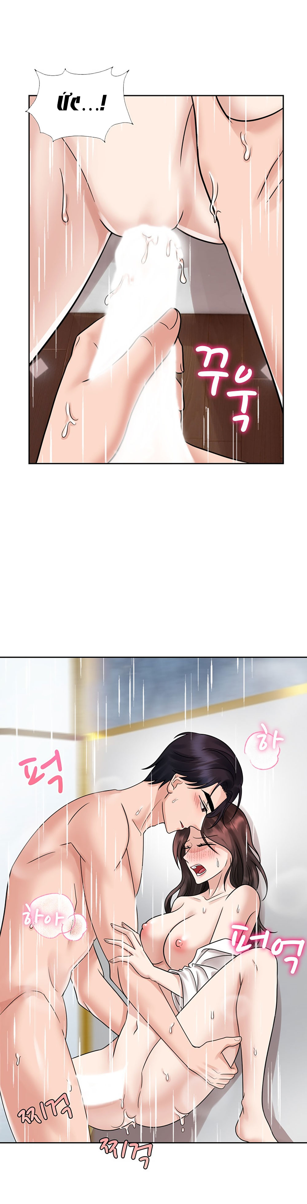 [18+] vì điên nên kết hôn chapter 17.2 2