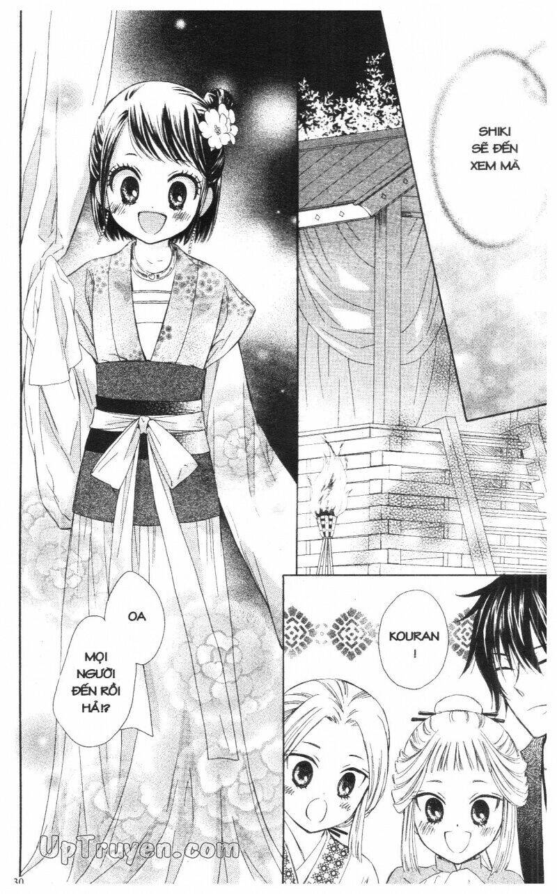 mikado no shihou chapter 9 30