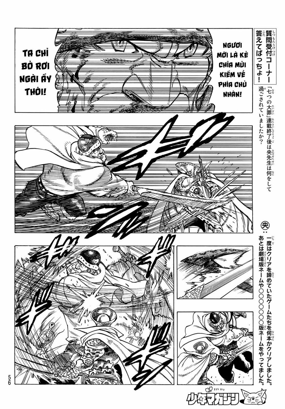 mokushiroku no yonkishi chapter 1 42