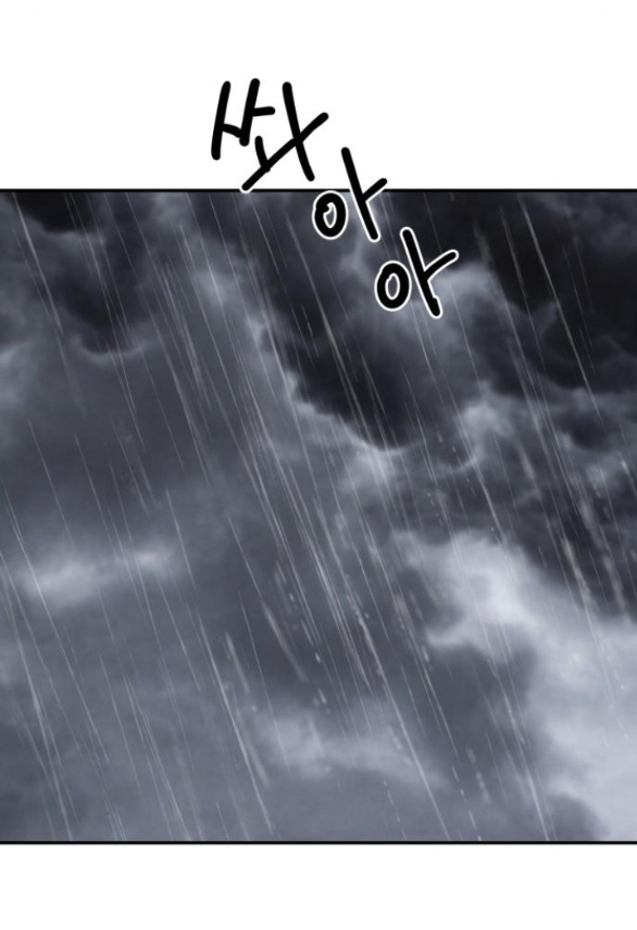 gia đình chồng bị ám ảnh bởi tôi chapter 108.1 27