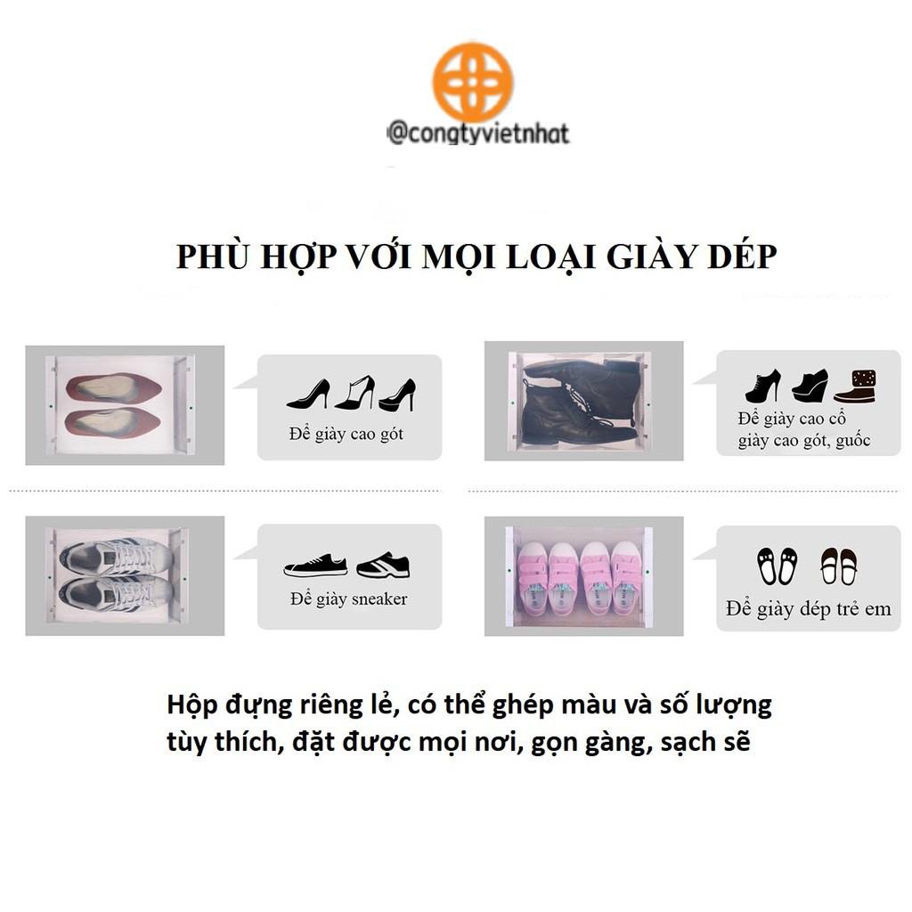 Hộp đựng giày nhựa cứng