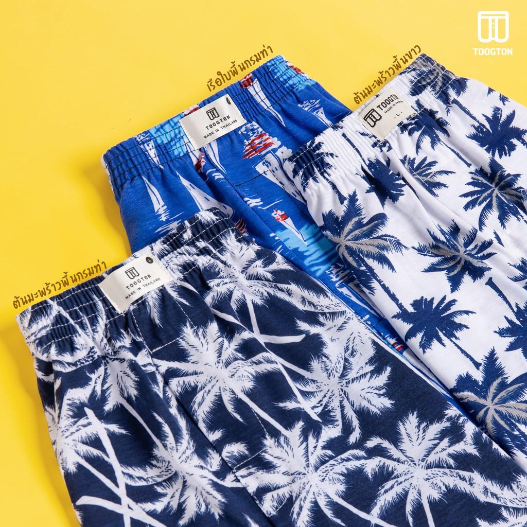 Quần Đùi Nam Boxer Toogton - Ngẫu Nhiên