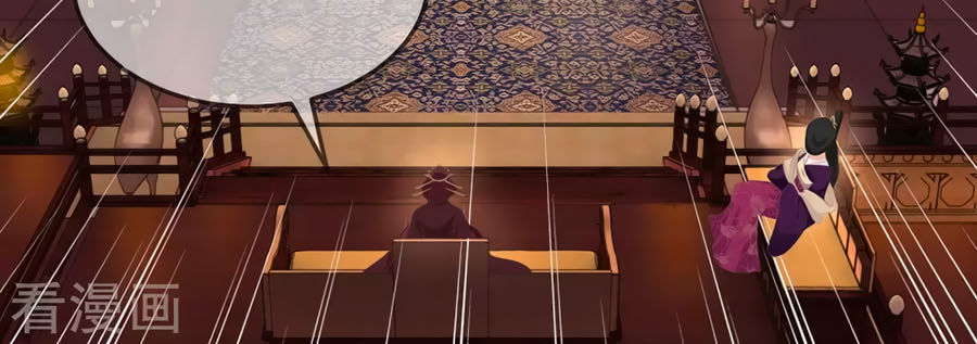 trù nương hoàng hậu chapter 8 14