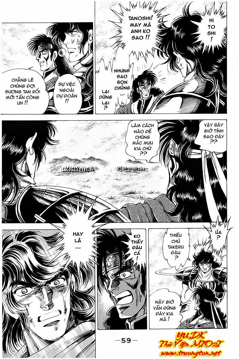 haou densetsu takeru chapter 16 16