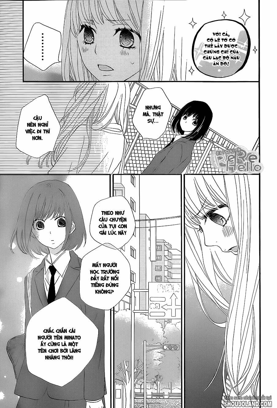 rere hello chapter 11 13