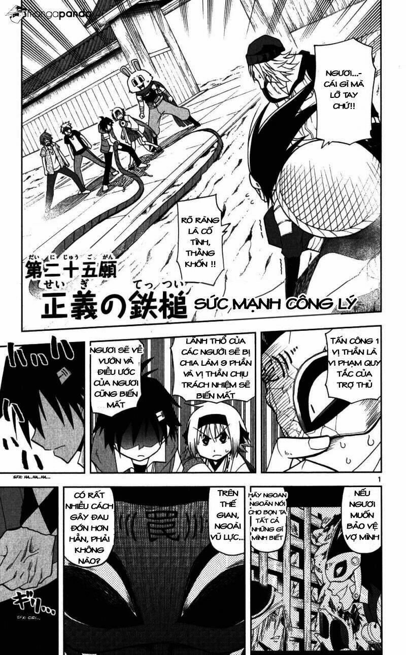 gankon chapter 25 2