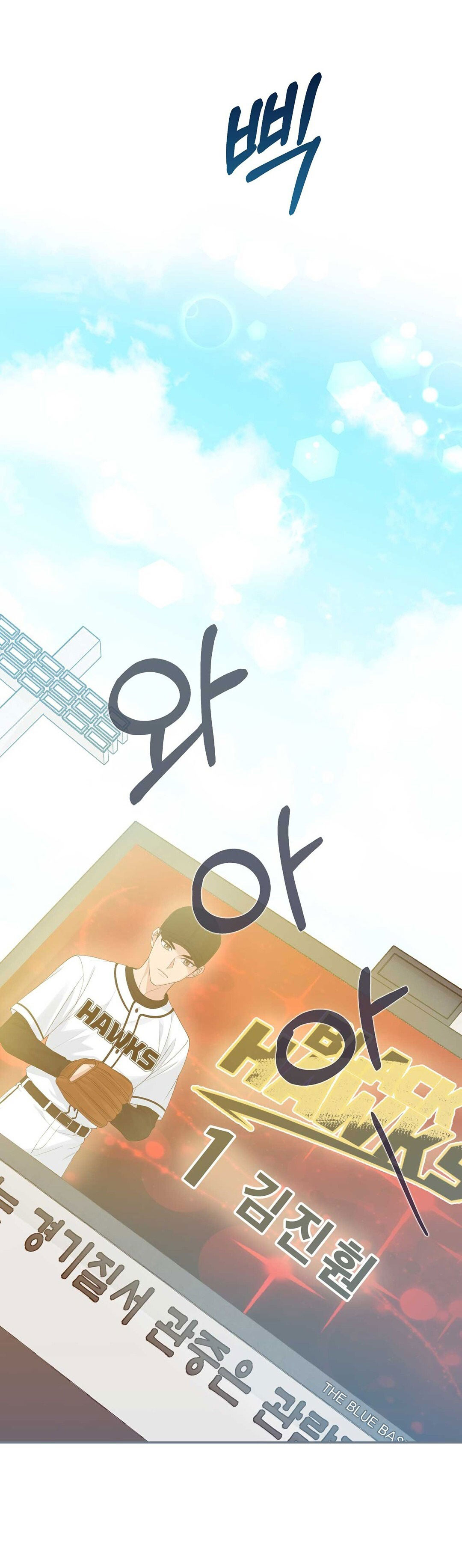 [18+] hợp đồng nô lệ dâm đãng chapter 45.2 22