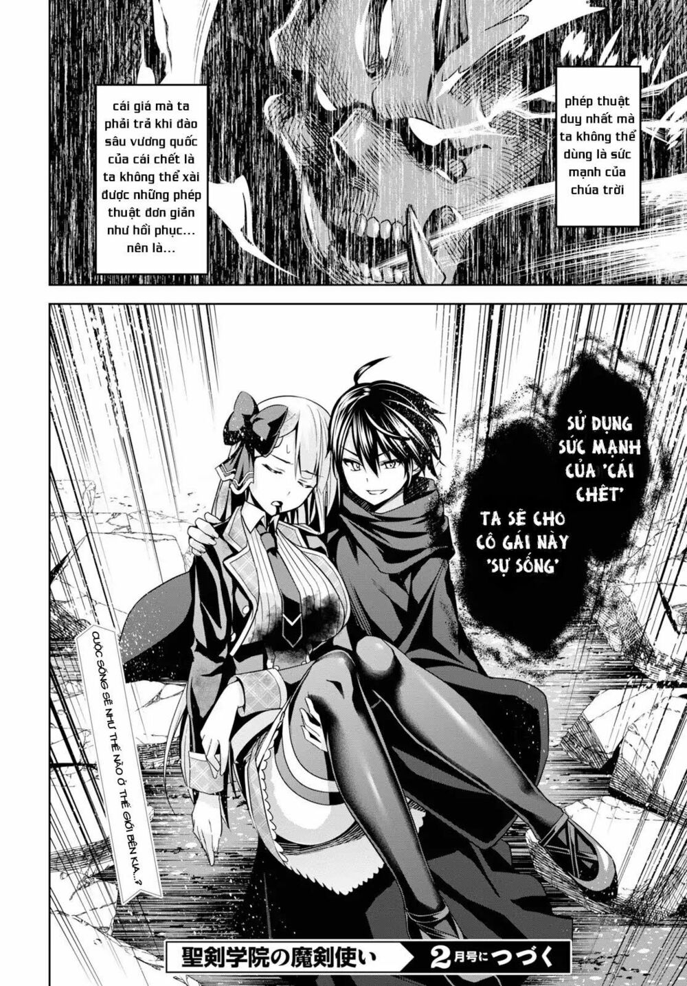 demon's sword master of excalibur school chapter 1 55