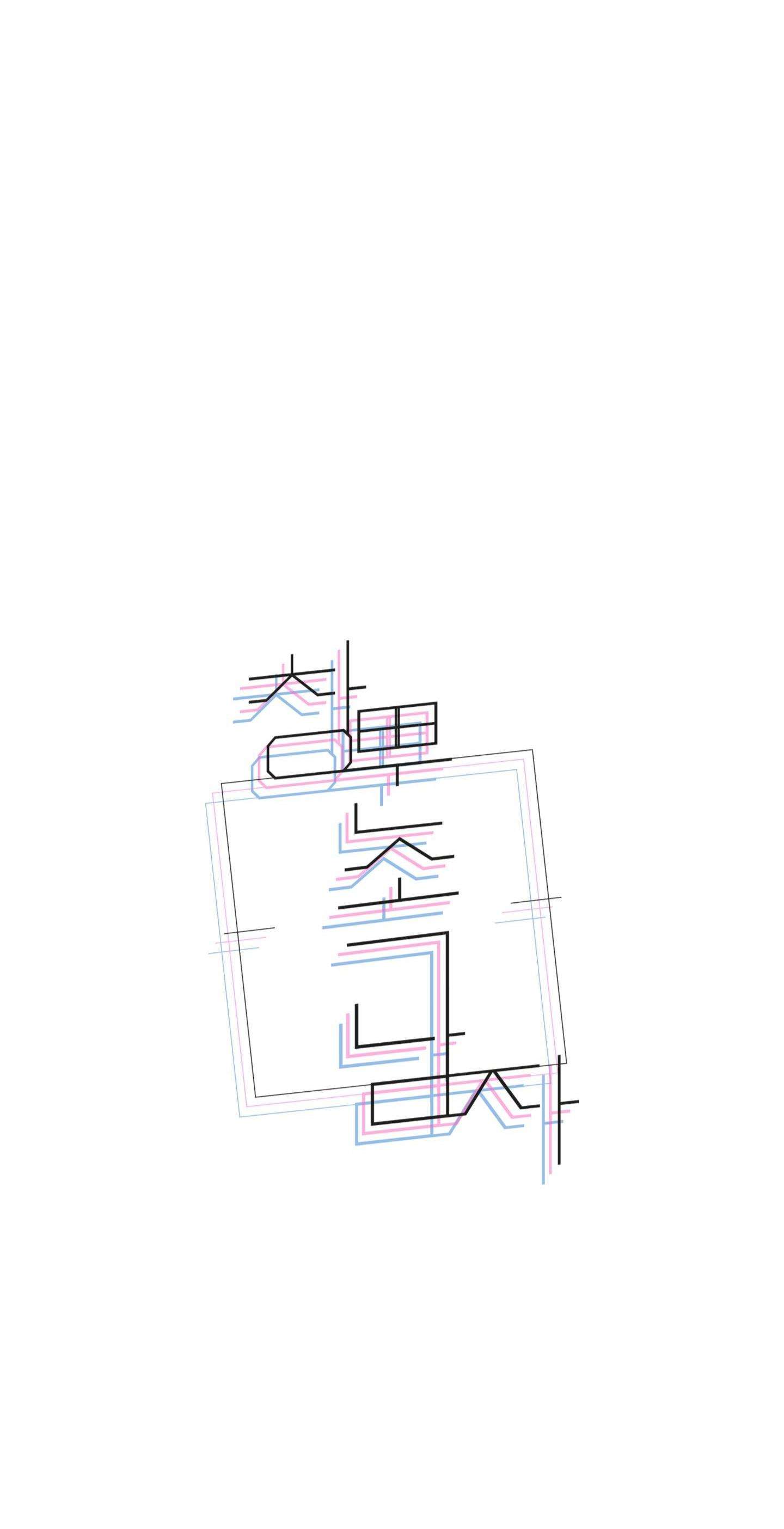 ông chú bên cửa sổ chapter 47 14