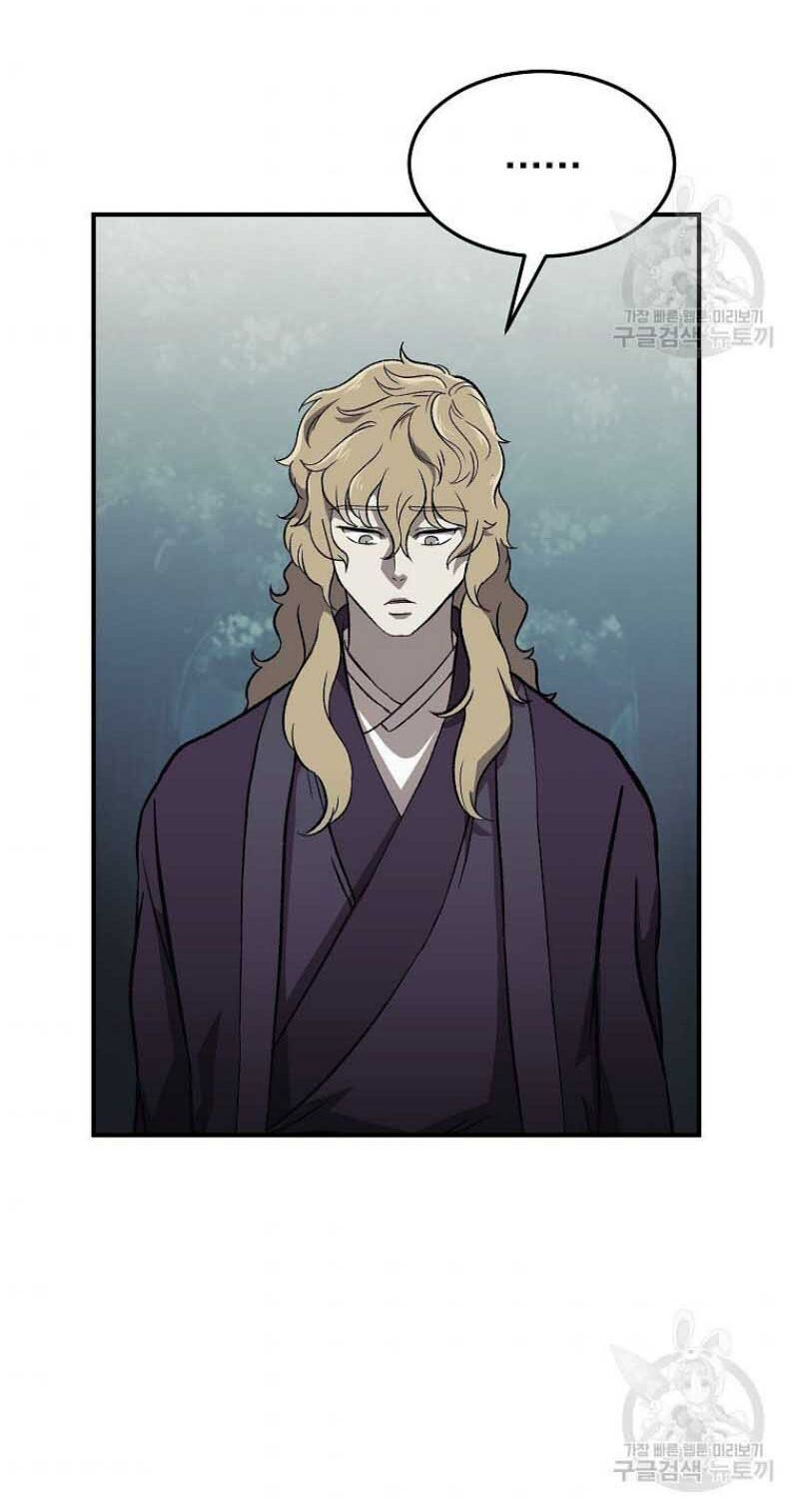 thiếu niên phương sĩ chapter 1 38