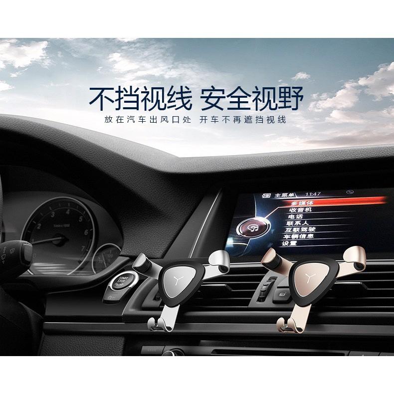 Giá đỡ kẹp điện thoại tự động khóa mở cài cửa gió điều hòa xe hơi