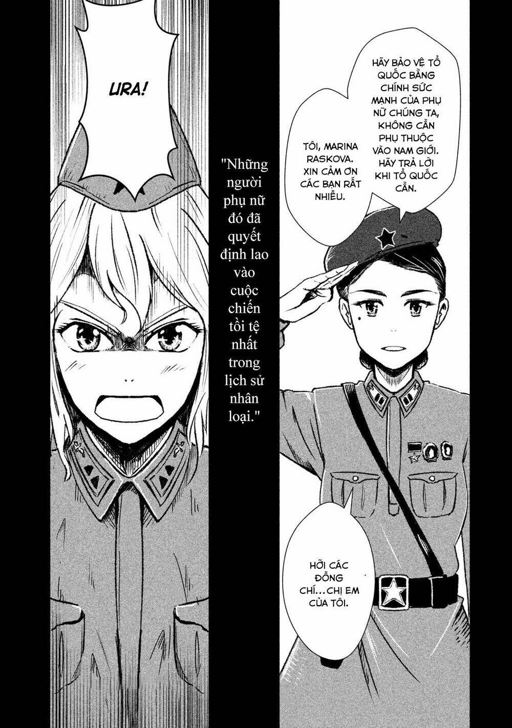 shirayuri wa ake ni somaranai chapter 1 68