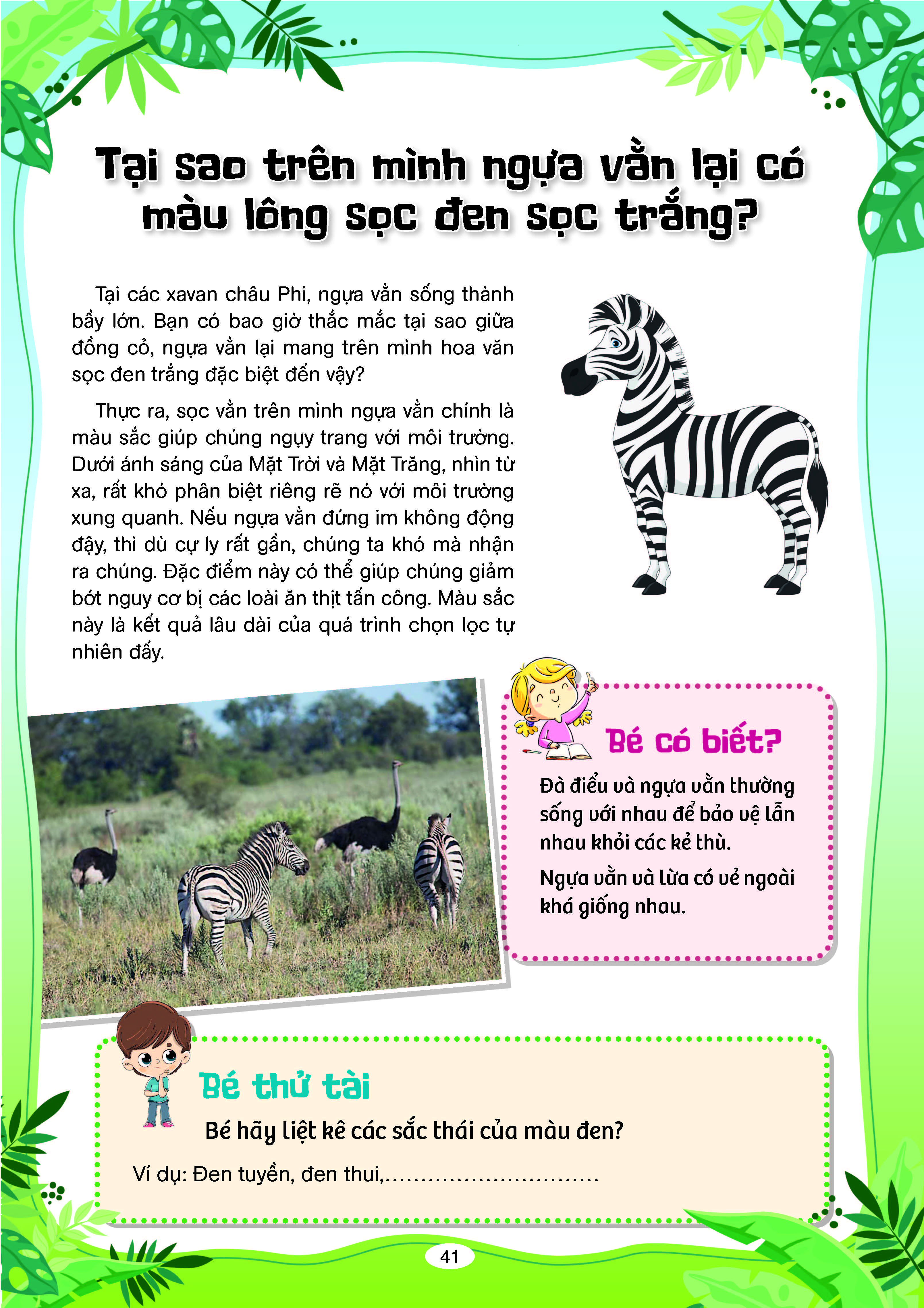 10 Vạn Câu Hỏi Vì Sao - Cùng Trẻ Khám Phá Thế giới Xung Quanh - Sách Phát Triển Tư Duy Và Ngôn Ngữ Cho Trẻ